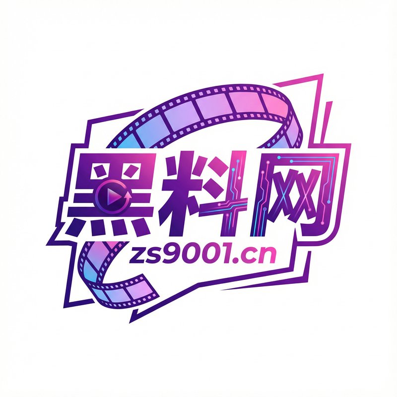 52吃瓜网Logo